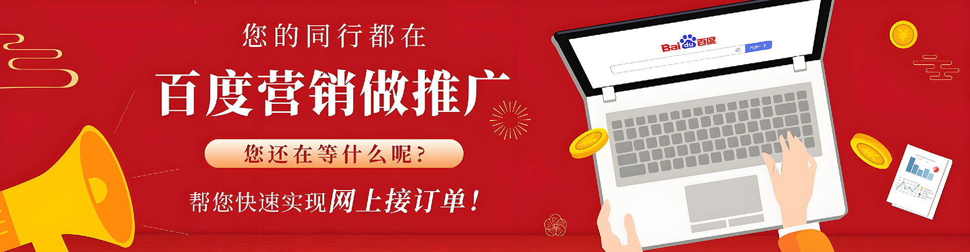 锦屏竞价开户